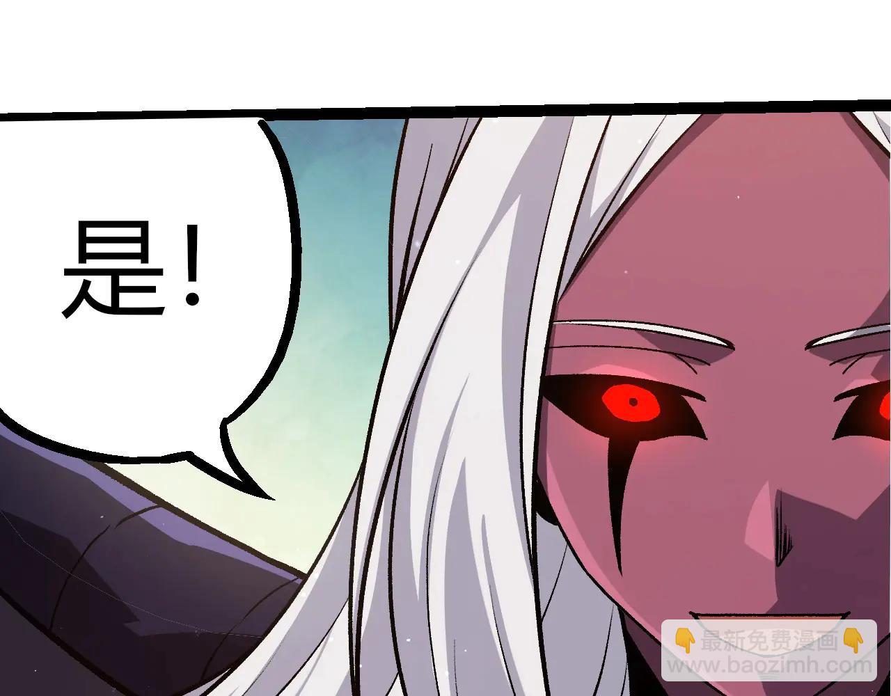 從大樹開始的進化 - 第386話 空中要塞(1/3) - 1