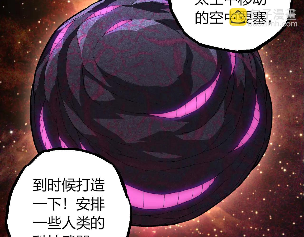 從大樹開始的進化 - 第386話 空中要塞(1/3) - 5