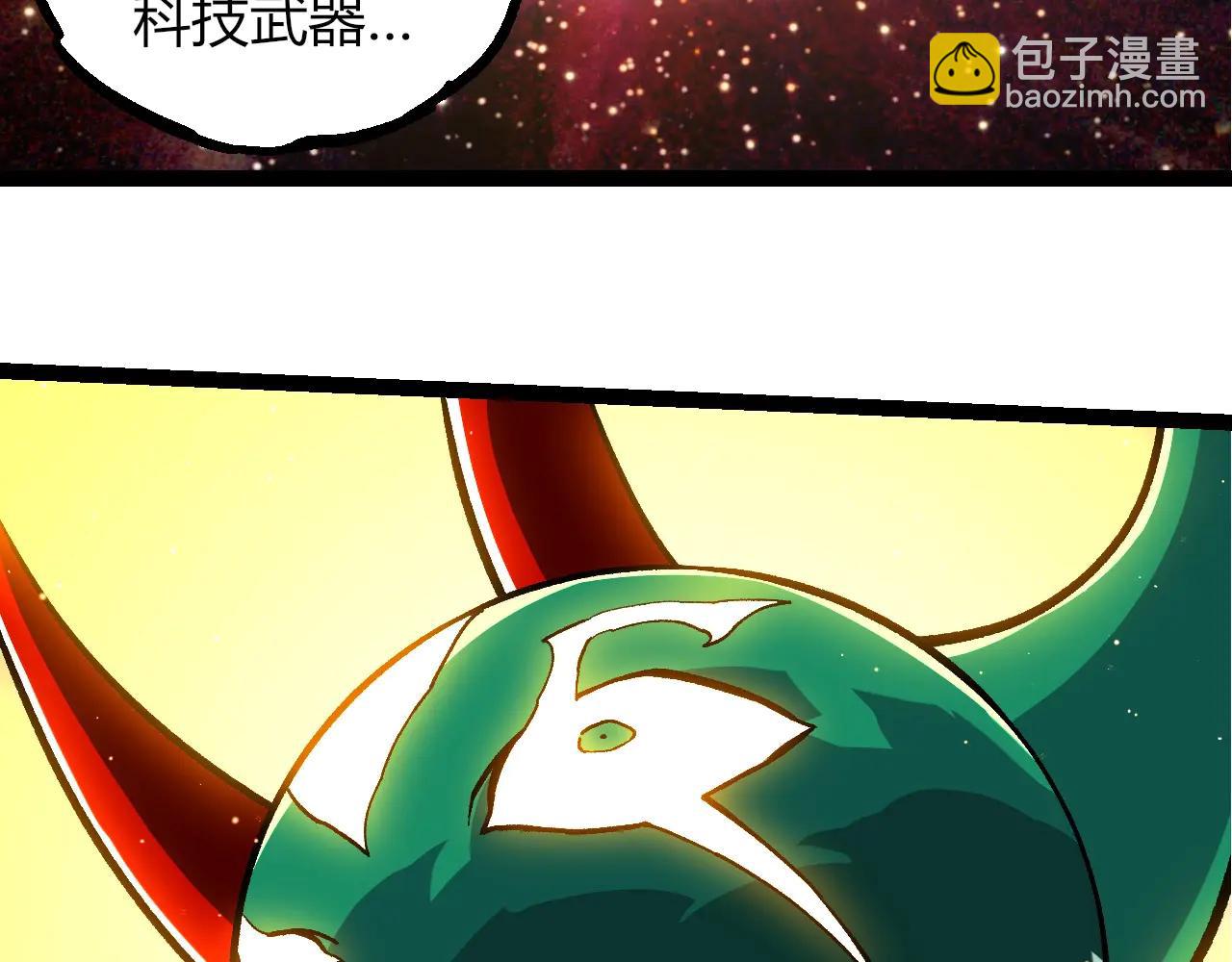 從大樹開始的進化 - 第386話 空中要塞(1/3) - 6