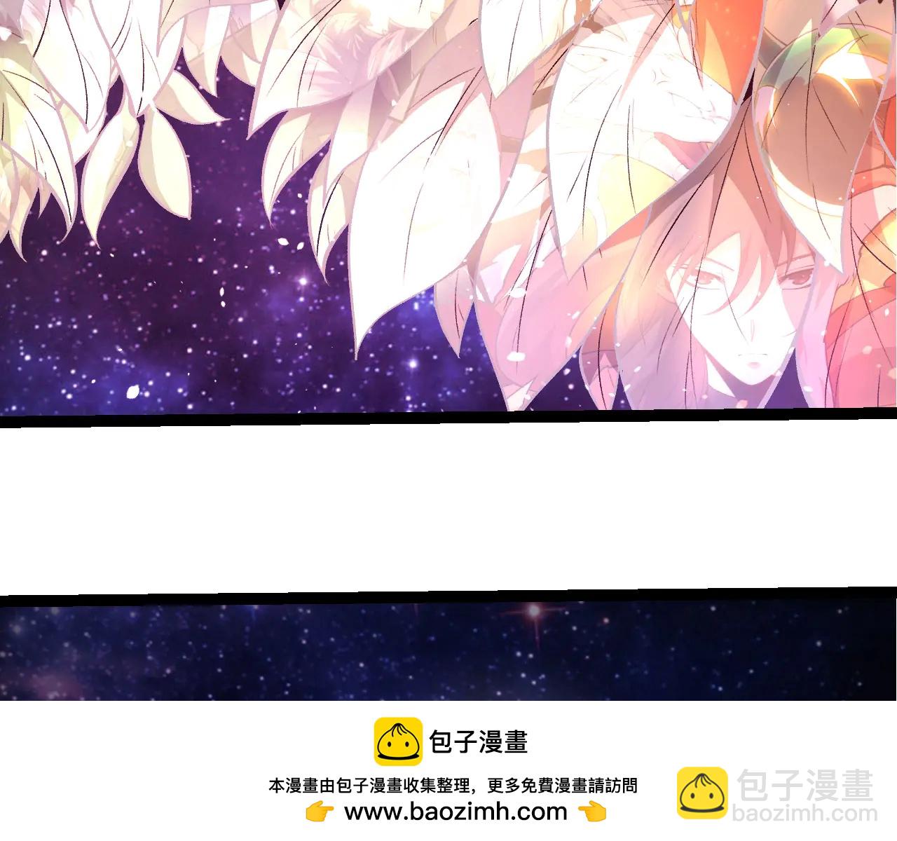 從大樹開始的進化 - 第386話 空中要塞(1/3) - 2