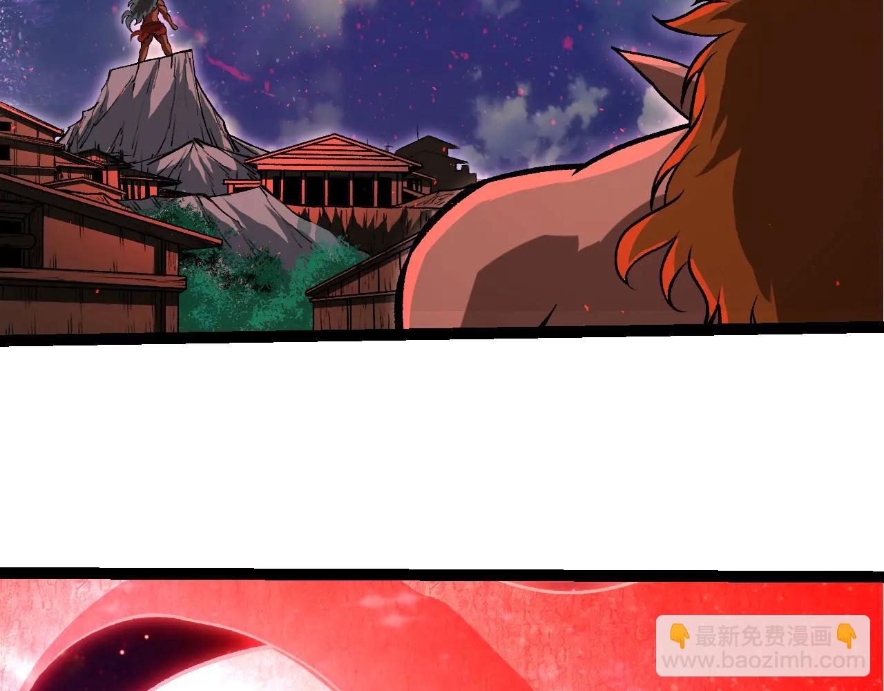 從大樹開始的進化 - 第386話 空中要塞(2/3) - 2