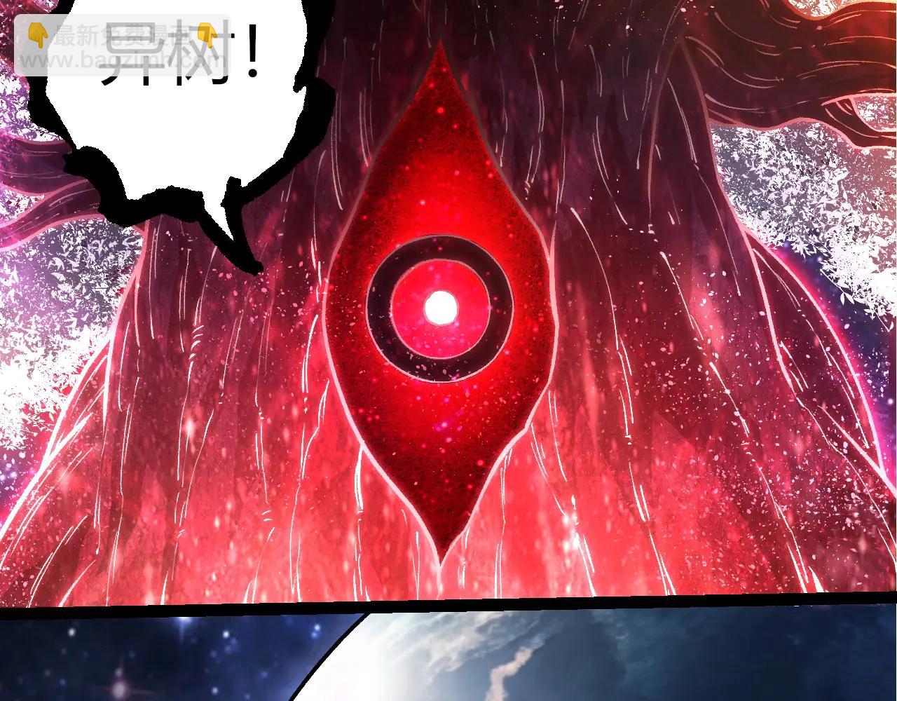 從大樹開始的進化 - 第386話 空中要塞(2/3) - 8