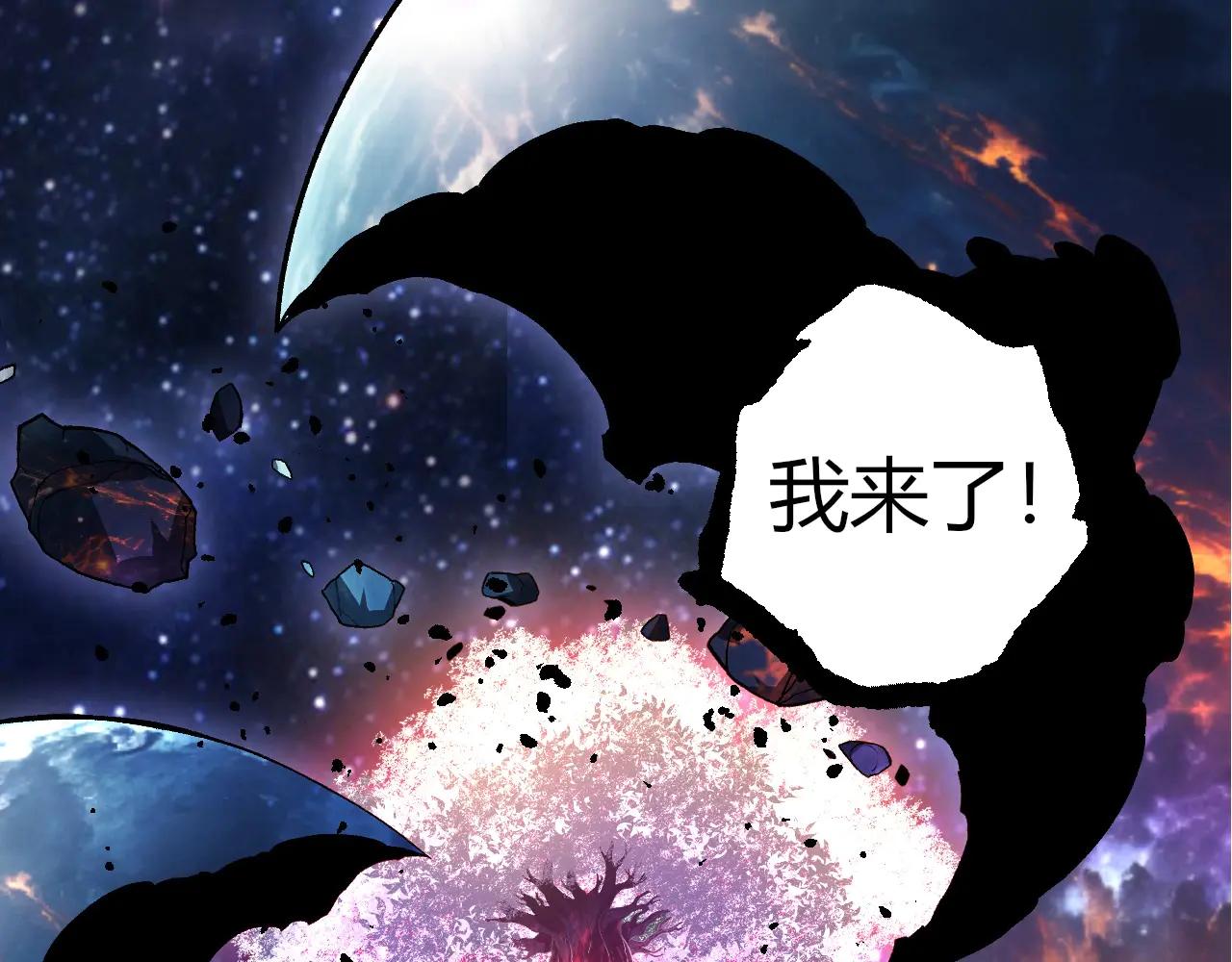 從大樹開始的進化 - 第386話 空中要塞(2/3) - 1