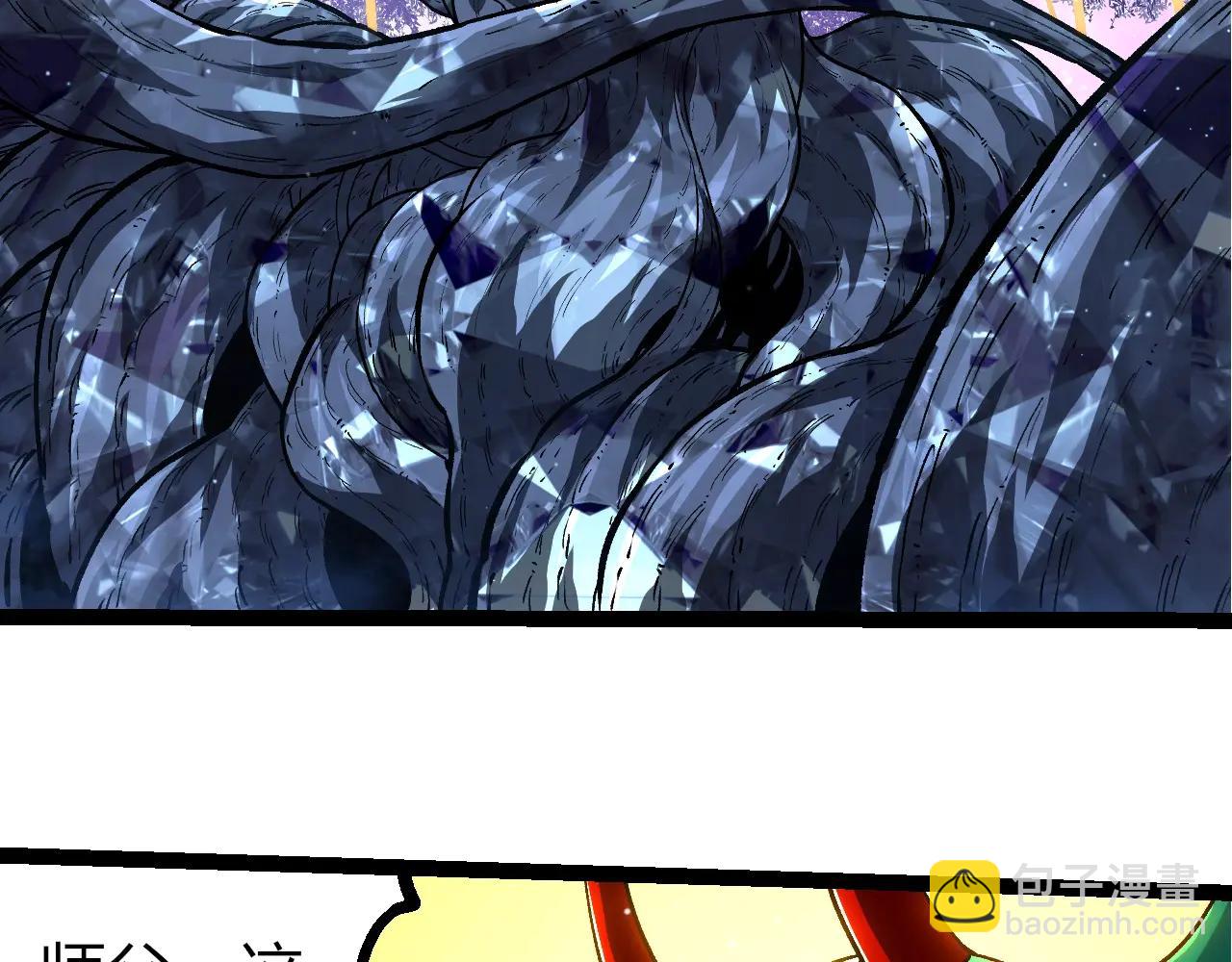 從大樹開始的進化 - 第386話 空中要塞(2/3) - 4