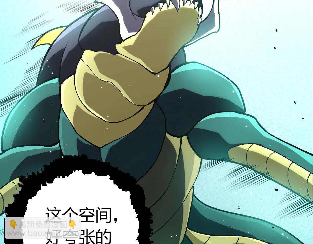 從大樹開始的進化 - 第386話 空中要塞(2/3) - 7