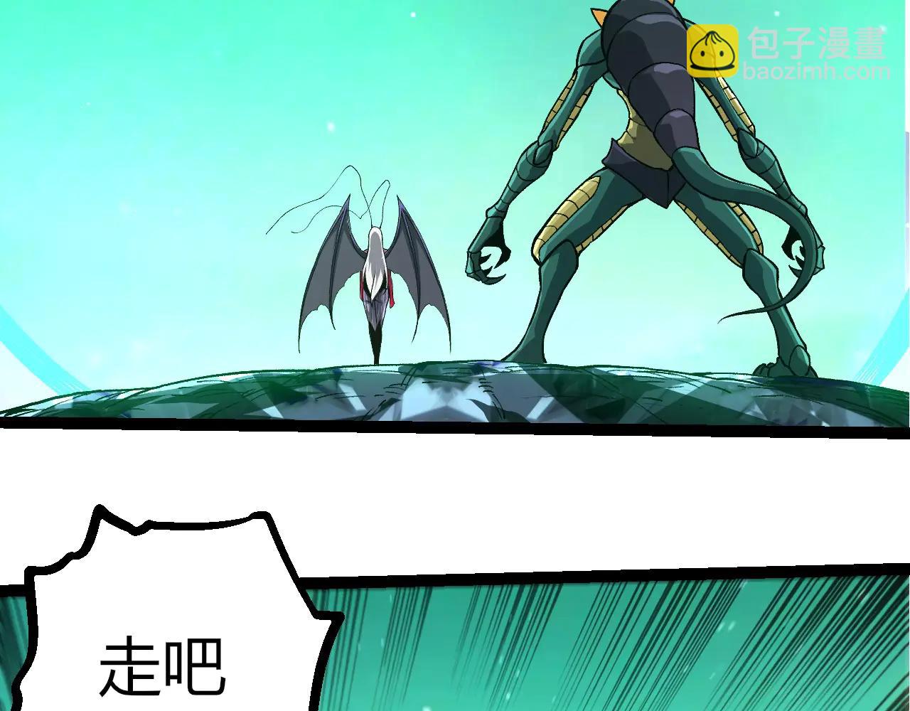 從大樹開始的進化 - 第386話 空中要塞(2/3) - 1