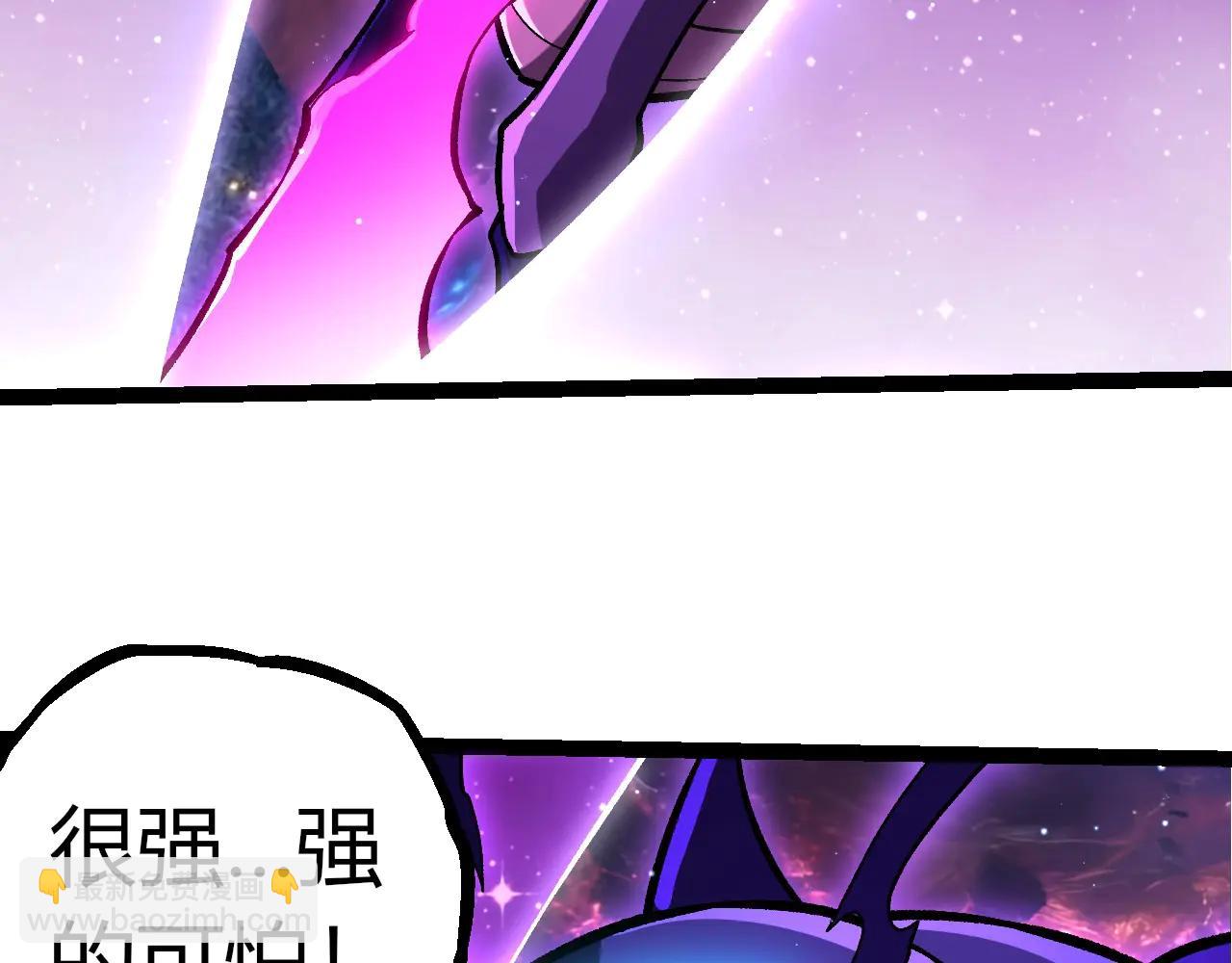 從大樹開始的進化 - 第386話 空中要塞(2/3) - 8