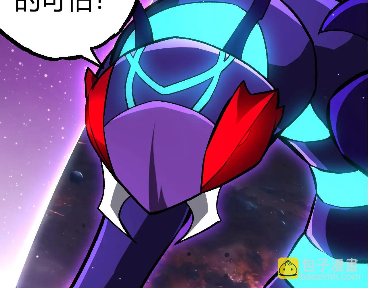 從大樹開始的進化 - 第386話 空中要塞(2/3) - 1