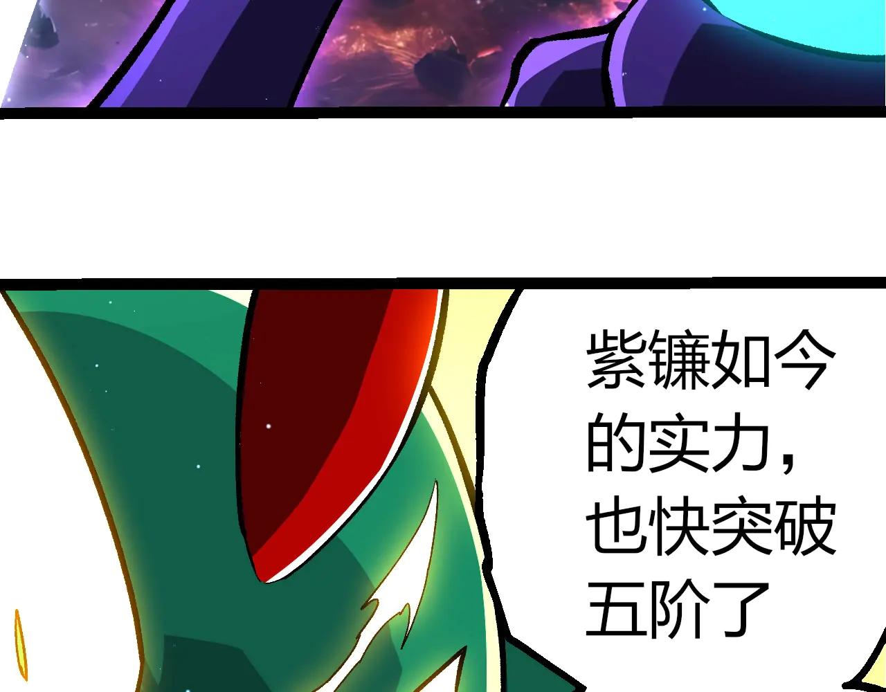 從大樹開始的進化 - 第386話 空中要塞(2/3) - 2