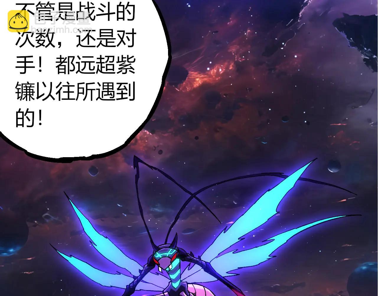 從大樹開始的進化 - 第386話 空中要塞(2/3) - 4