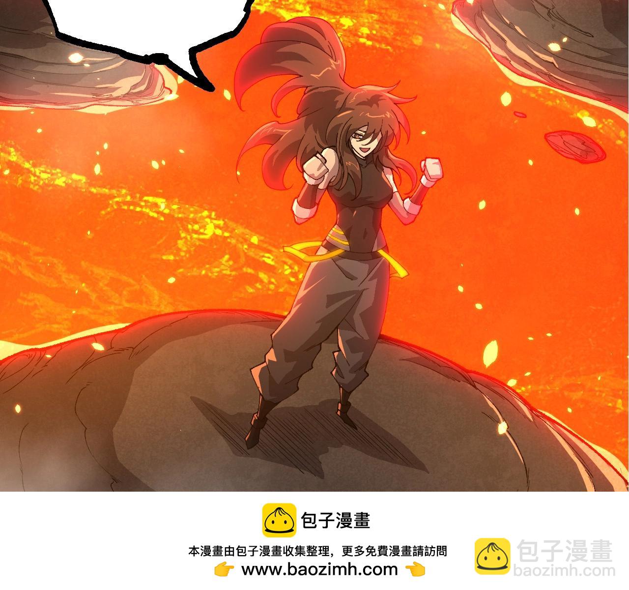 從大樹開始的進化 - 第388話 星辰之力(2/3) - 6