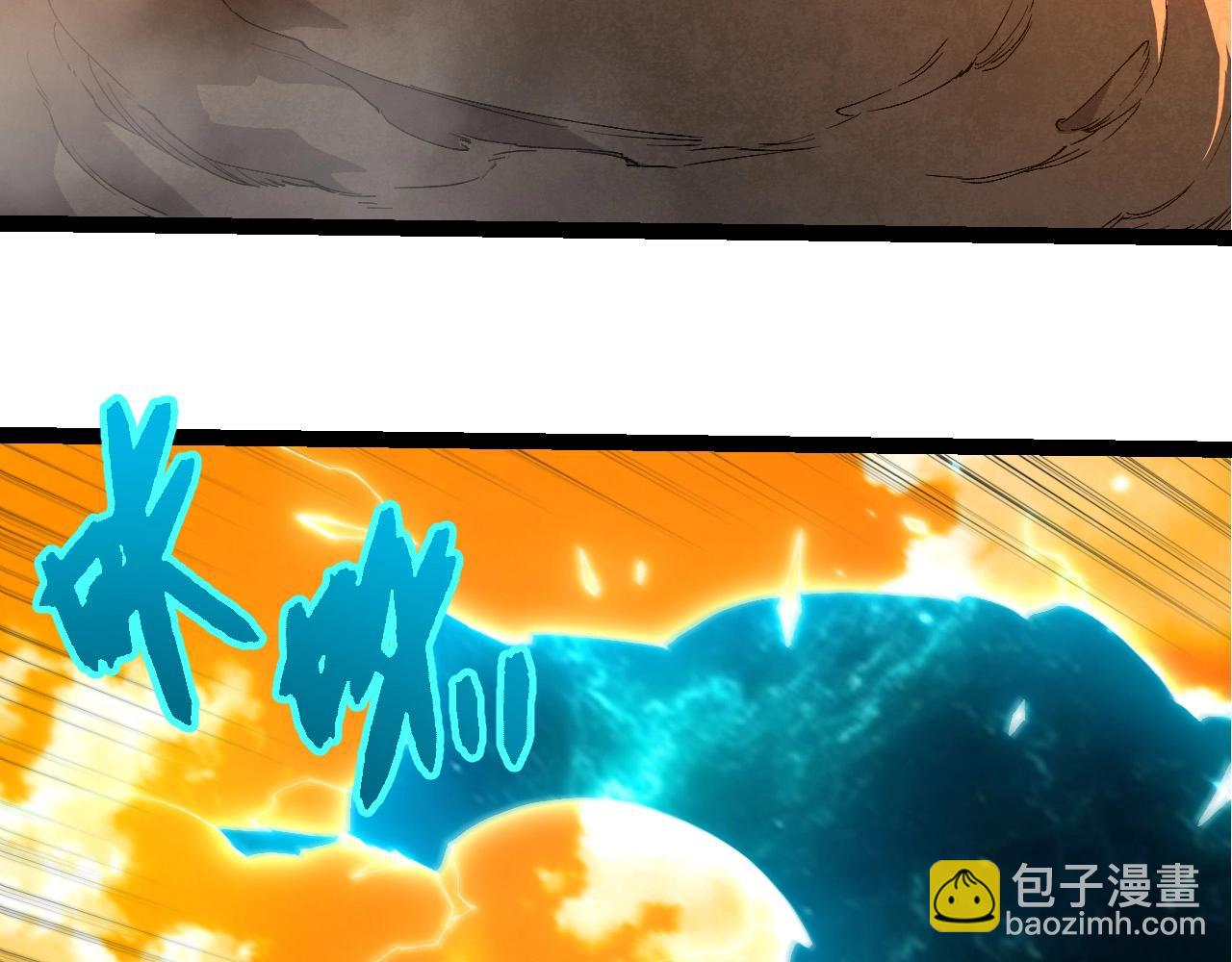 從大樹開始的進化 - 第388話 星辰之力(3/3) - 2