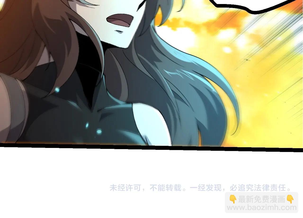 從大樹開始的進化 - 第388話 星辰之力(3/3) - 2