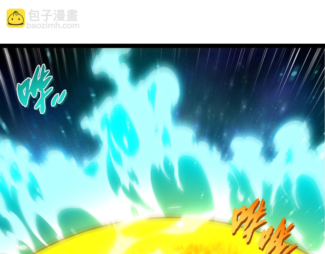 從大樹開始的進化 - 第388話 星辰之力(1/3) - 7