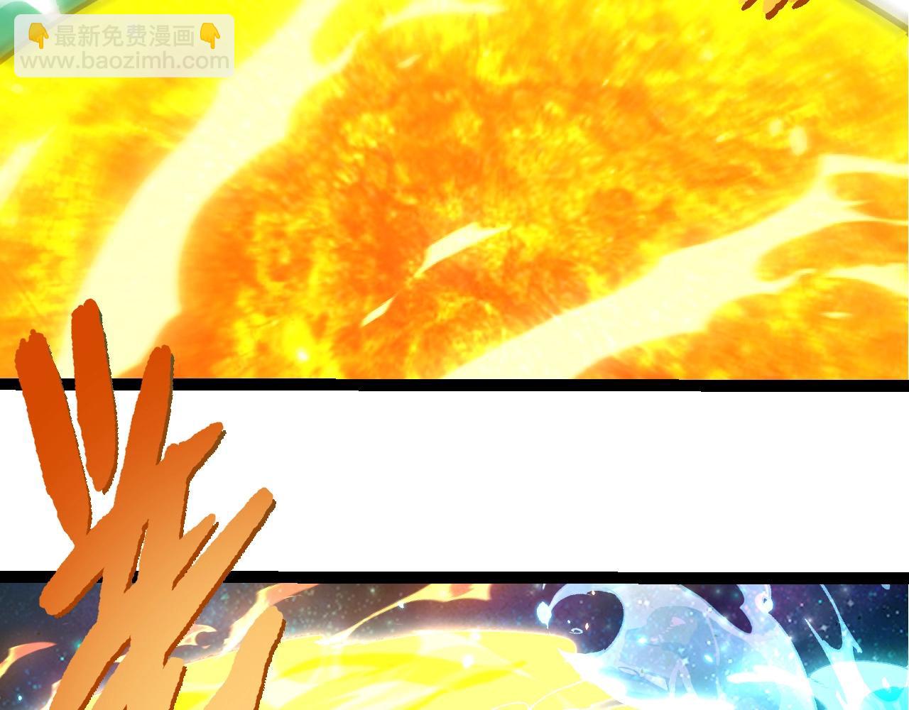 從大樹開始的進化 - 第388話 星辰之力(1/3) - 8