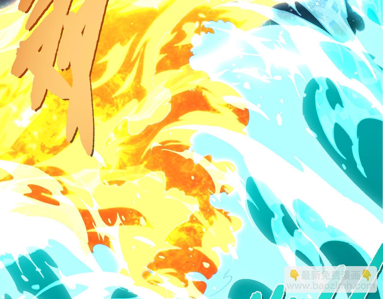 從大樹開始的進化 - 第388話 星辰之力(1/3) - 1