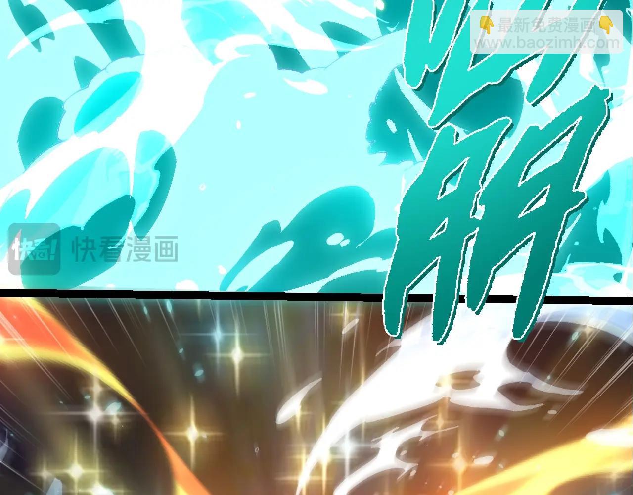 從大樹開始的進化 - 第388話 星辰之力(1/3) - 2