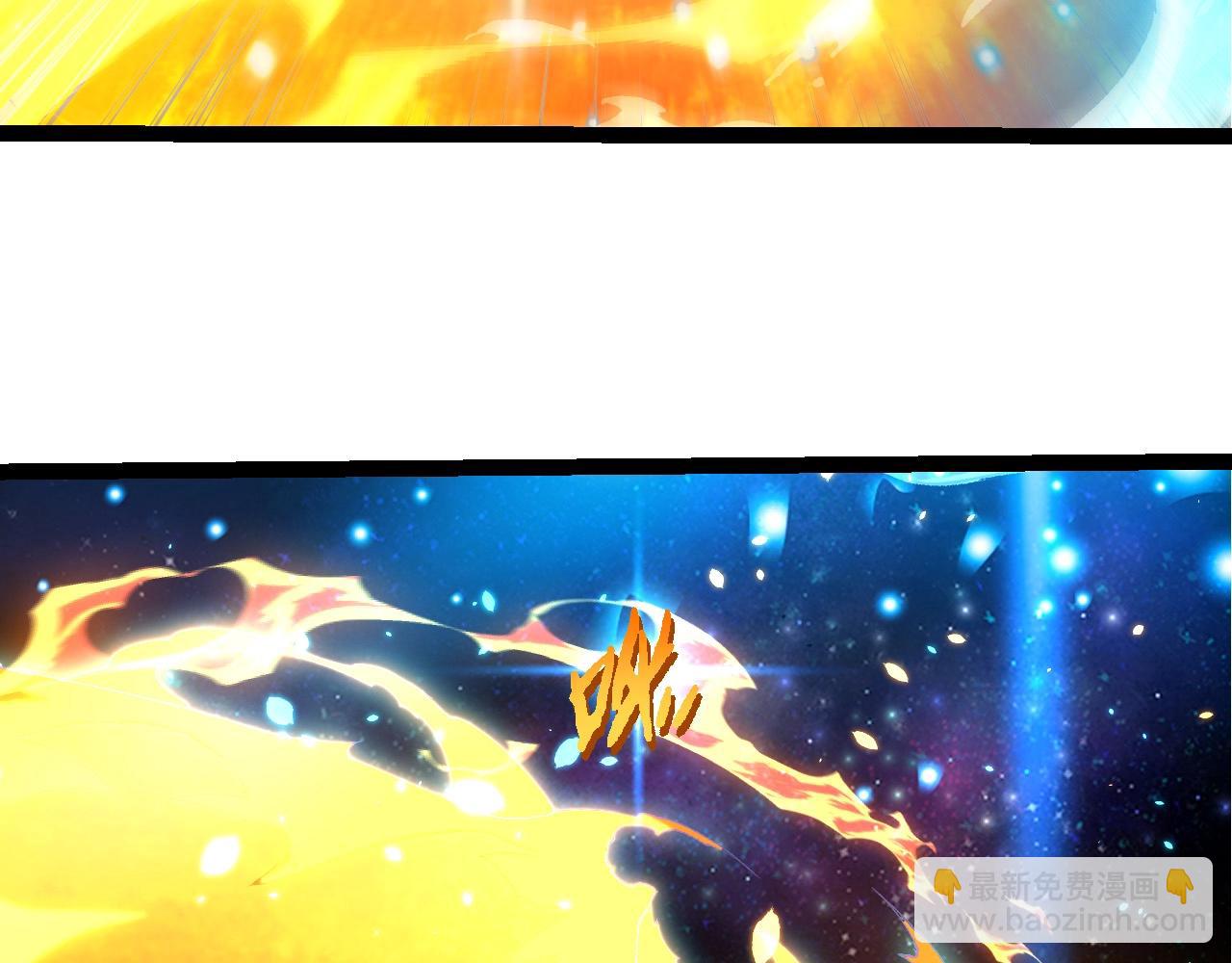 從大樹開始的進化 - 第388話 星辰之力(1/3) - 4