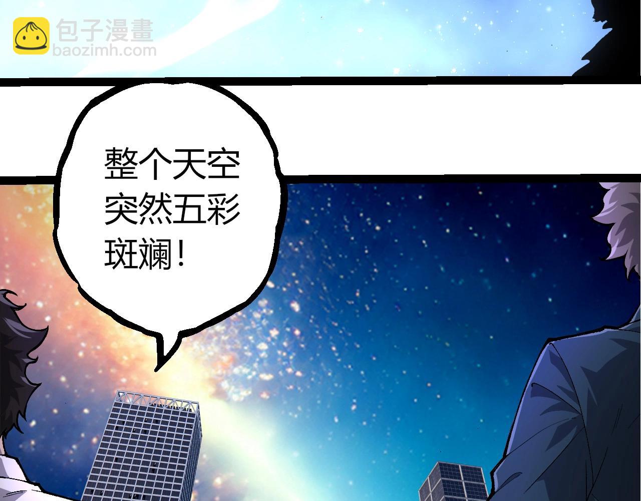 從大樹開始的進化 - 第388話 星辰之力(1/3) - 6