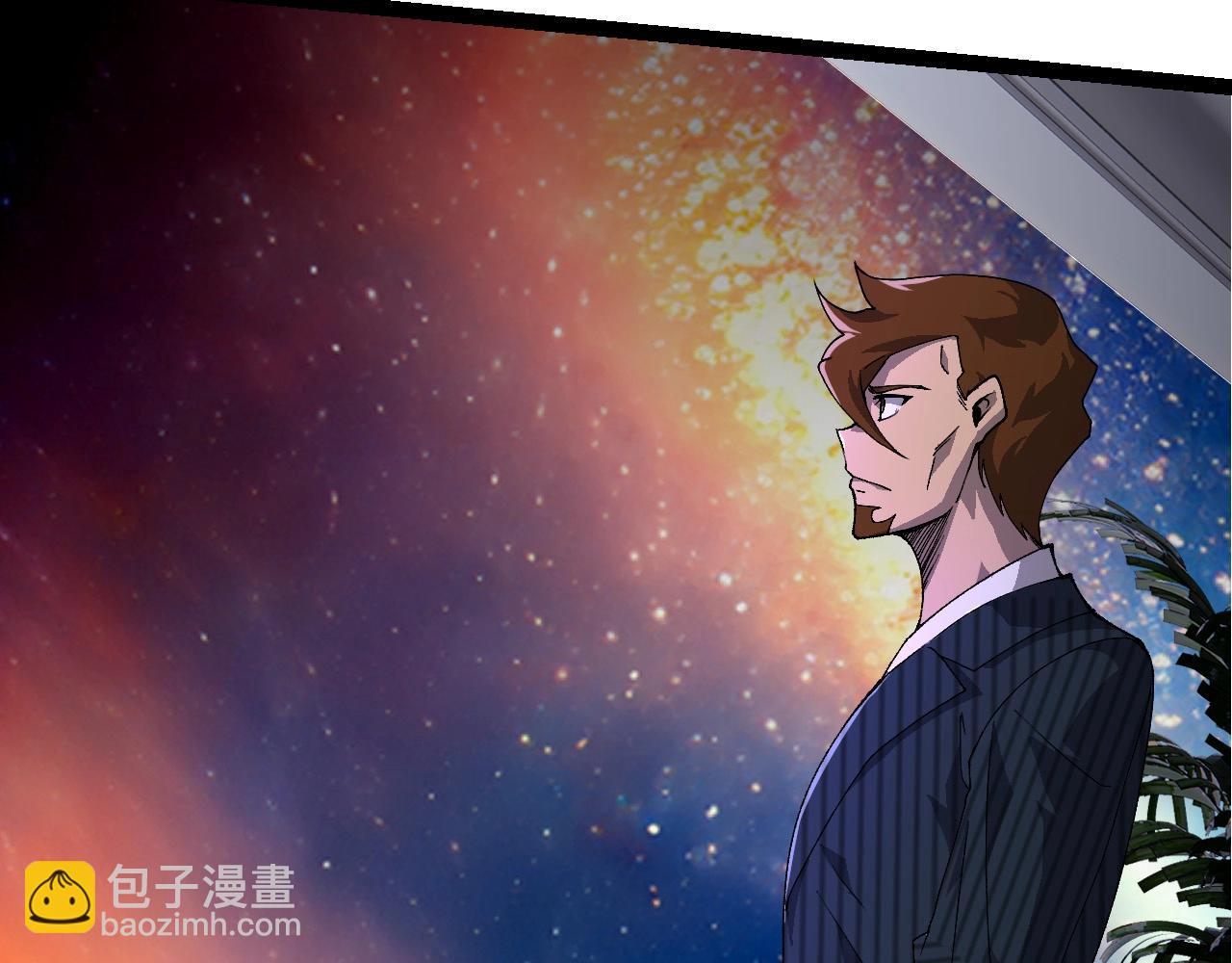 從大樹開始的進化 - 第388話 星辰之力(1/3) - 8