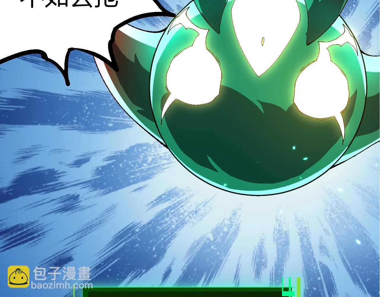 從大樹開始的進化 - 第388話 星辰之力(1/3) - 2