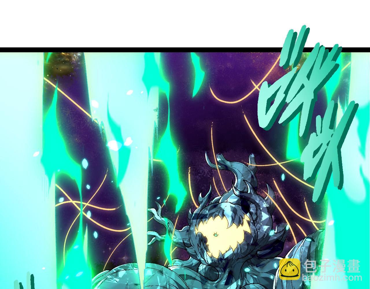 從大樹開始的進化 - 第388話 星辰之力(1/3) - 5