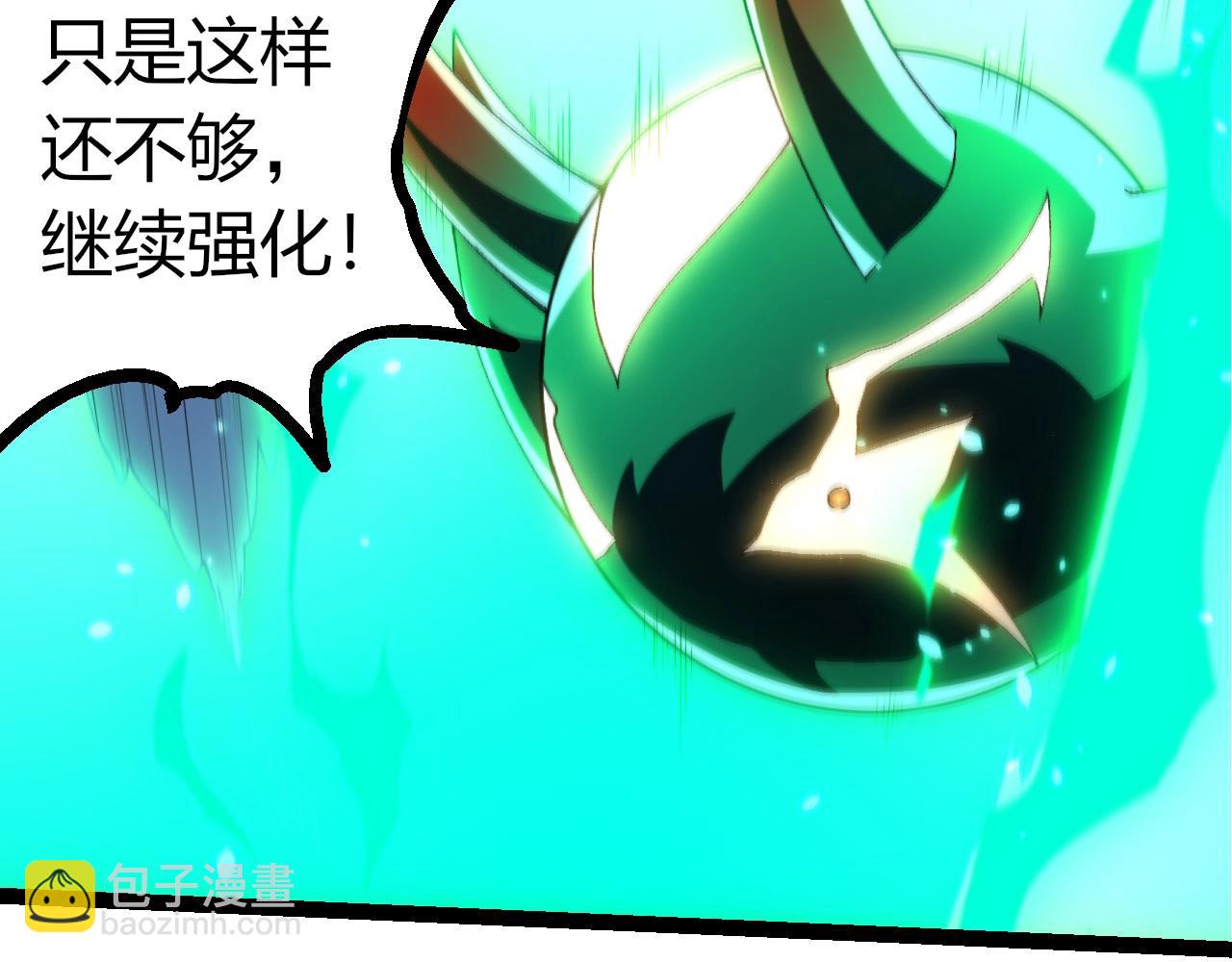 從大樹開始的進化 - 第388話 星辰之力(1/3) - 7