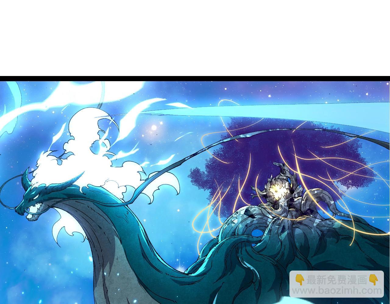 從大樹開始的進化 - 第388話 星辰之力(1/3) - 5