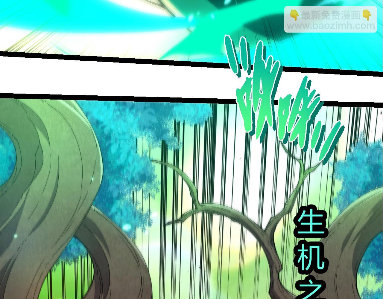 從大樹開始的進化 - 第388話 星辰之力(2/3) - 2