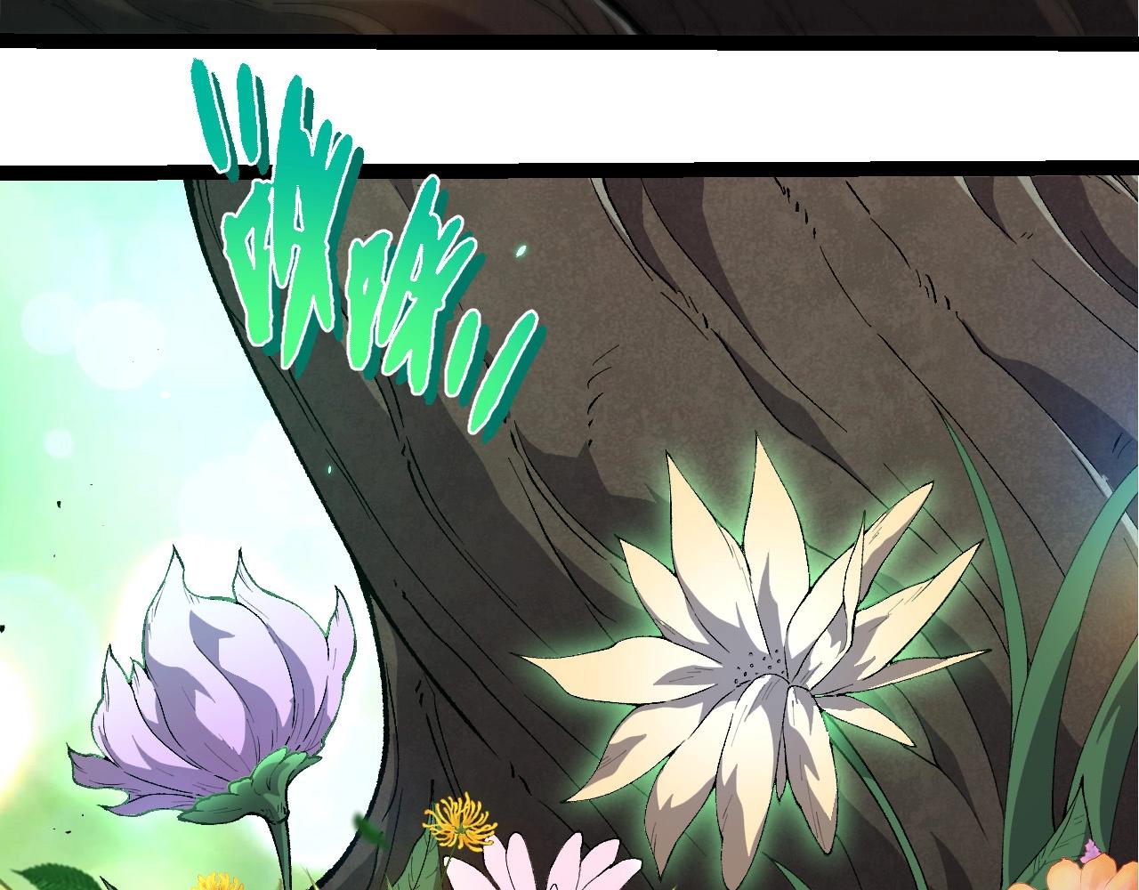 從大樹開始的進化 - 第388話 星辰之力(2/3) - 4