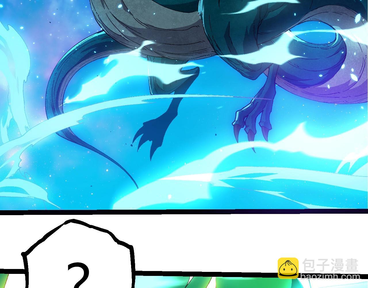 從大樹開始的進化 - 第388話 星辰之力(1/3) - 6