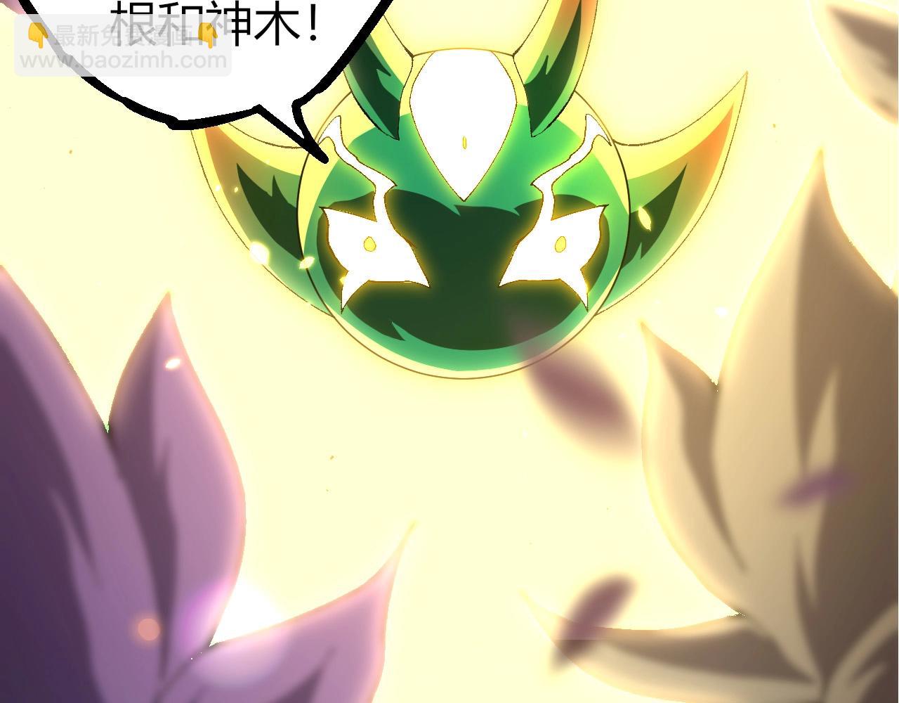 從大樹開始的進化 - 第388話 星辰之力(2/3) - 6