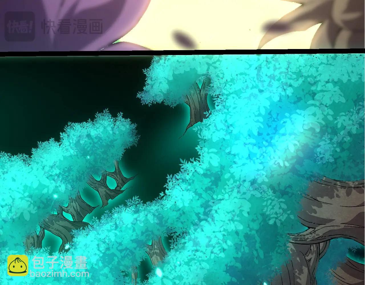 從大樹開始的進化 - 第388話 星辰之力(2/3) - 7