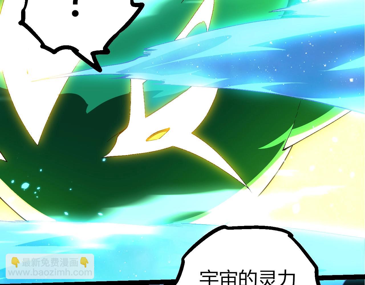 從大樹開始的進化 - 第388話 星辰之力(1/3) - 7