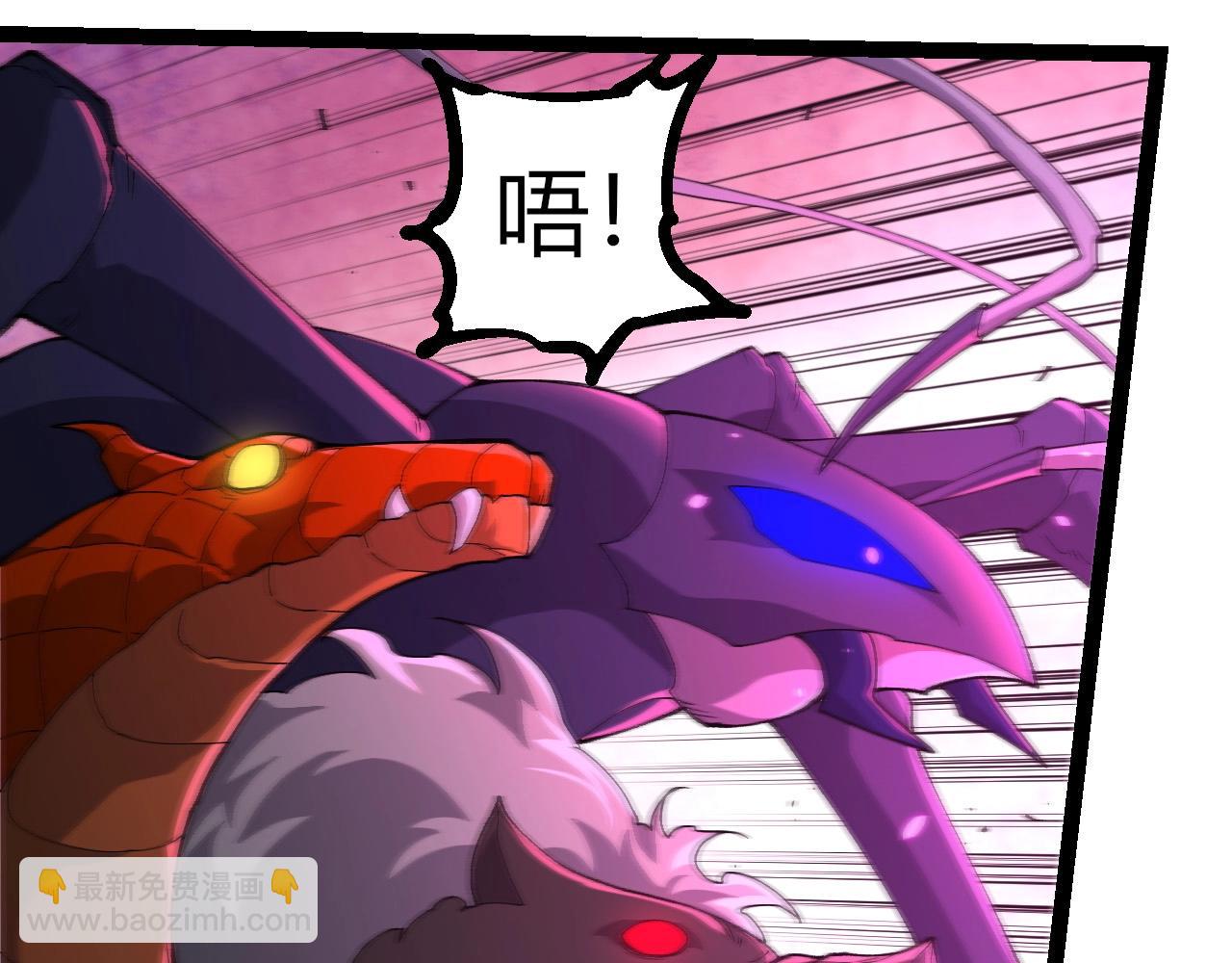 從大樹開始的進化 - 第388話 星辰之力(2/3) - 8