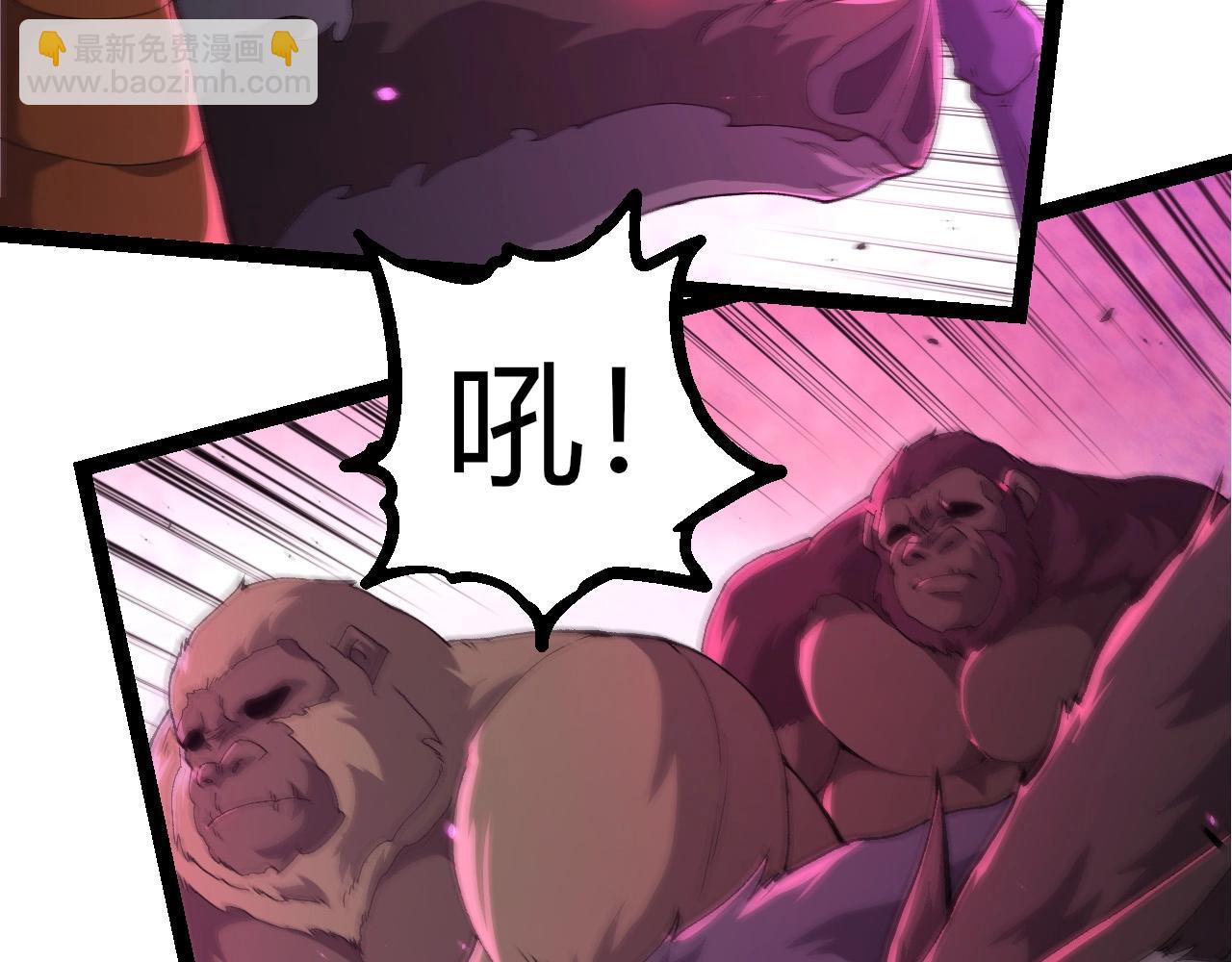 從大樹開始的進化 - 第388話 星辰之力(2/3) - 1