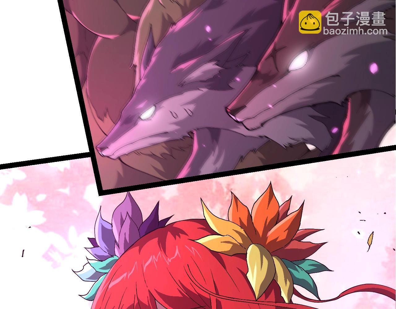 從大樹開始的進化 - 第388話 星辰之力(2/3) - 2