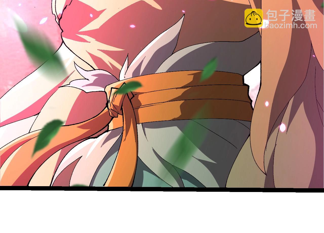 從大樹開始的進化 - 第388話 星辰之力(2/3) - 4