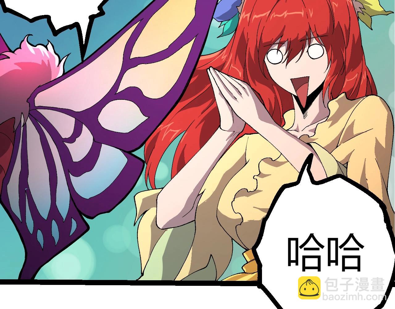 從大樹開始的進化 - 第388話 星辰之力(2/3) - 7