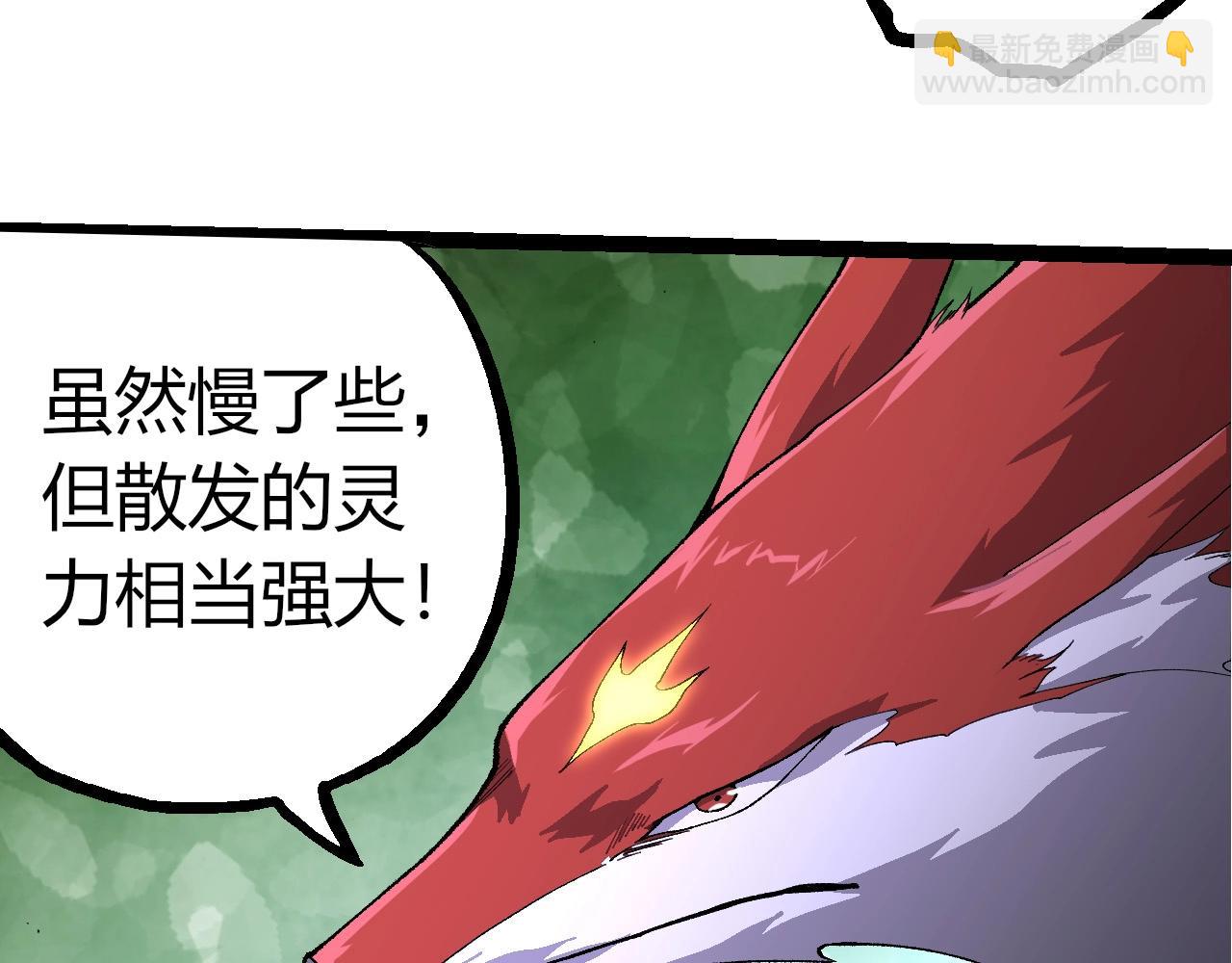 從大樹開始的進化 - 第388話 星辰之力(2/3) - 8