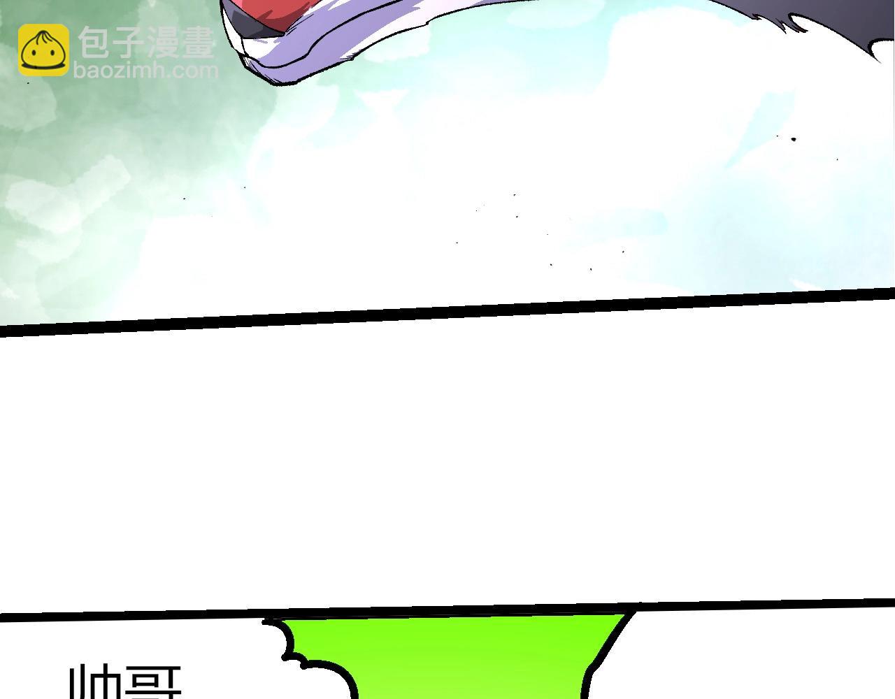 從大樹開始的進化 - 第388話 星辰之力(2/3) - 1