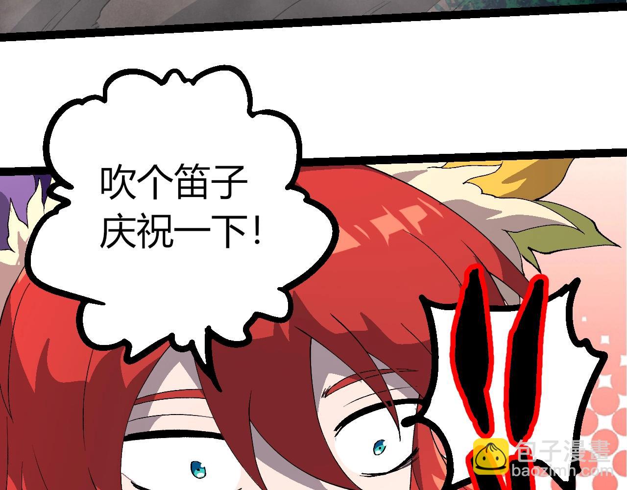 從大樹開始的進化 - 第388話 星辰之力(2/3) - 5