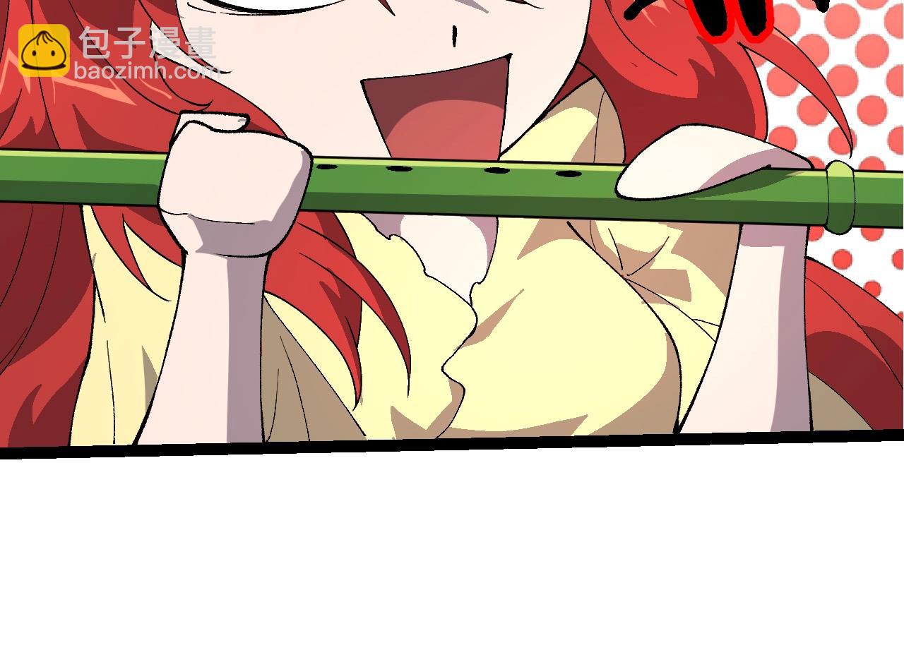 從大樹開始的進化 - 第388話 星辰之力(2/3) - 6