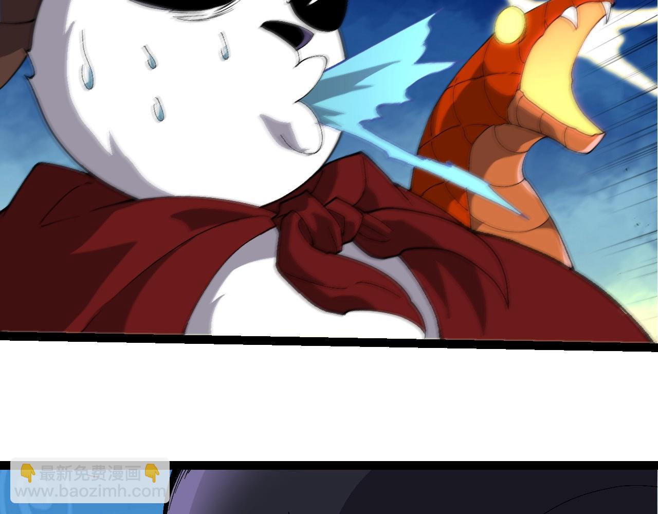 從大樹開始的進化 - 第388話 星辰之力(2/3) - 1