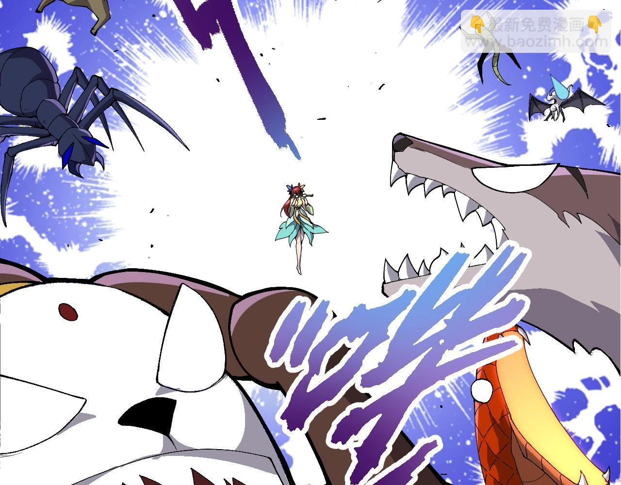 從大樹開始的進化 - 第388話 星辰之力(2/3) - 4