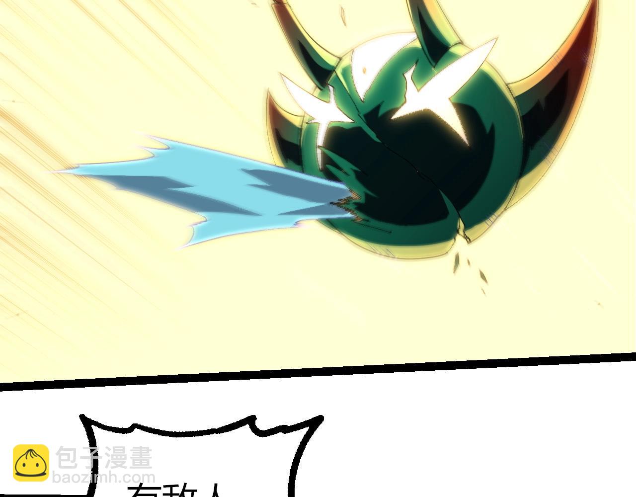 從大樹開始的進化 - 第388話 星辰之力(2/3) - 6