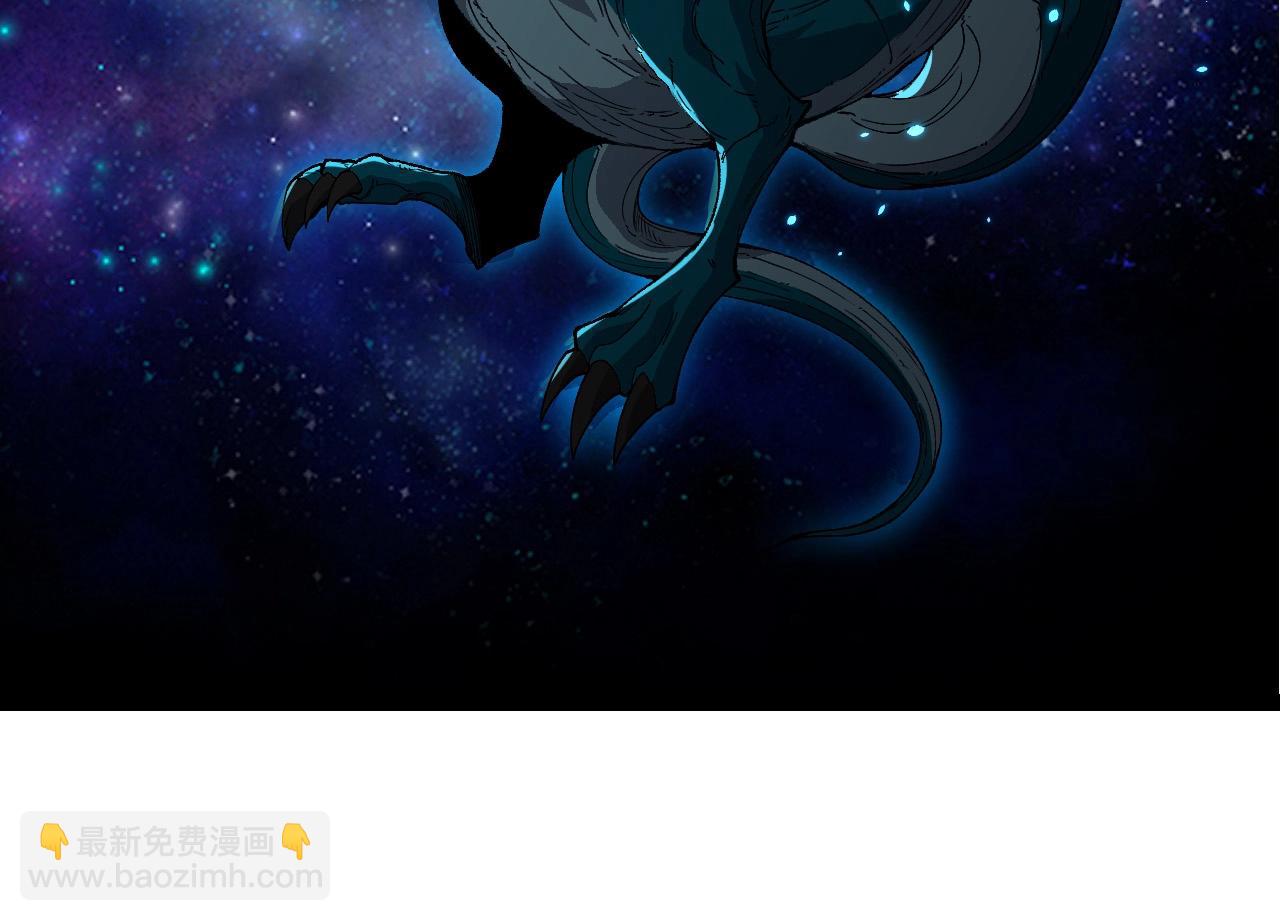 從大樹開始的進化 - 第388話 星辰之力(2/3) - 8