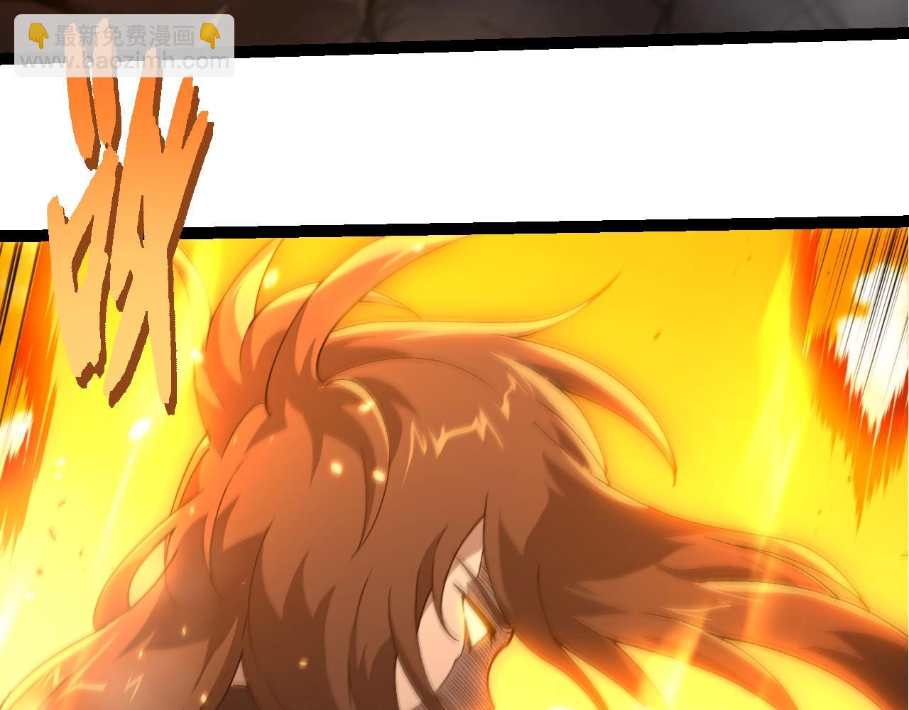 從大樹開始的進化 - 第388話 星辰之力(2/3) - 4