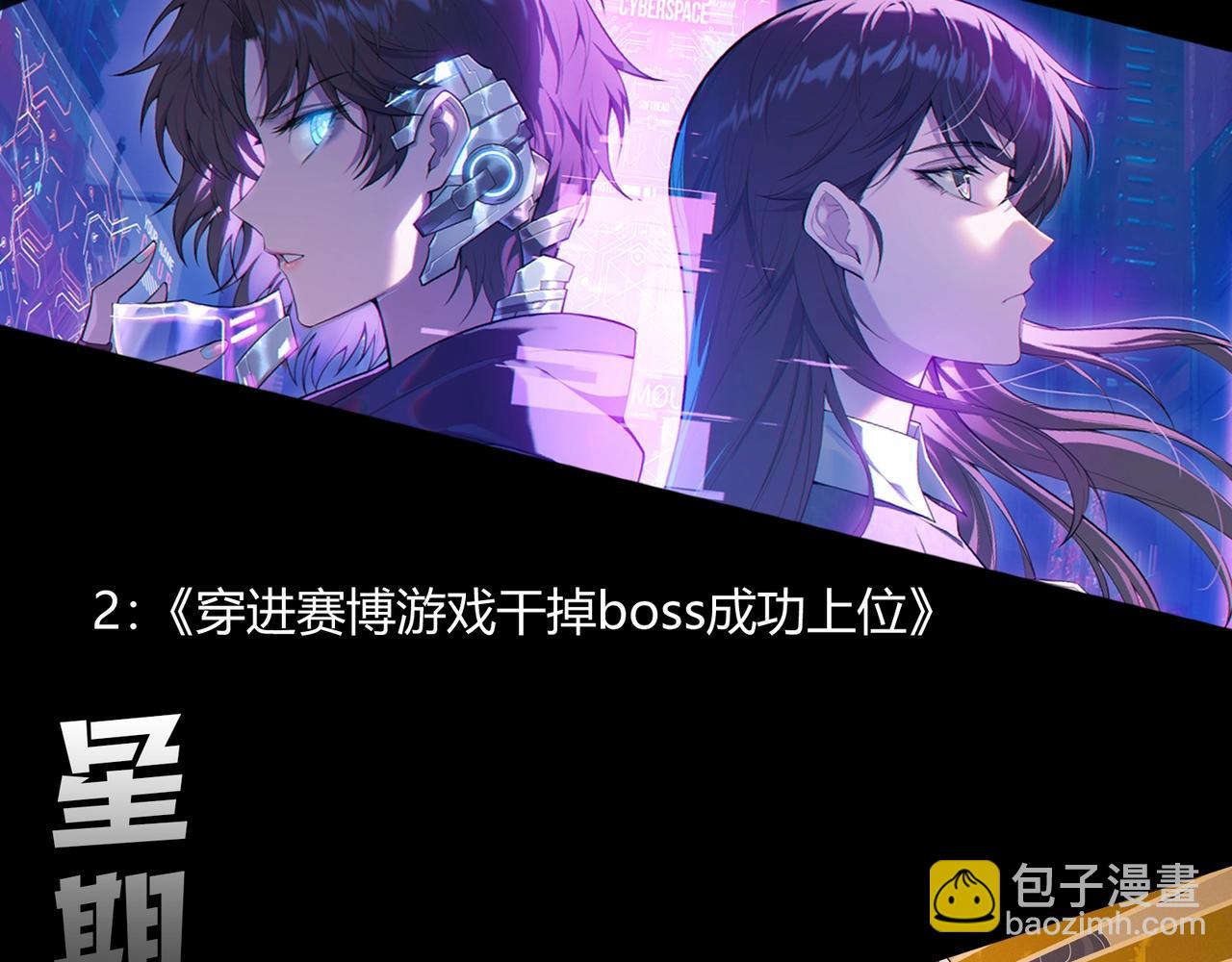 從大樹開始的進化 - 第390話 永恆帝兵(3/3) - 2