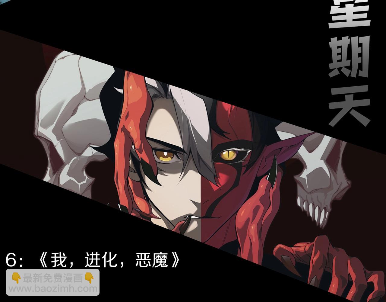 從大樹開始的進化 - 第390話 永恆帝兵(3/3) - 2